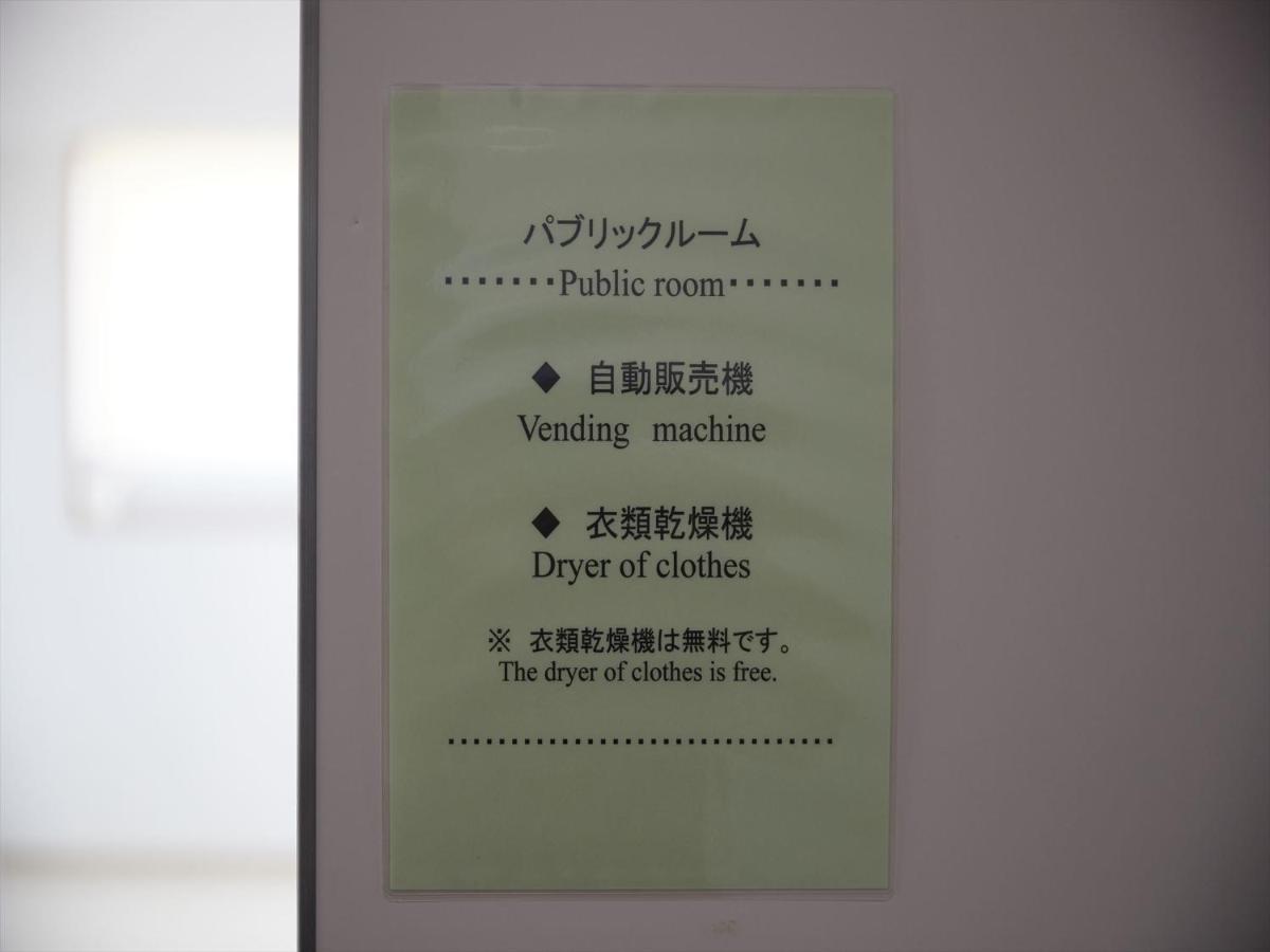 アルセ琉球ハーバーステイ * Urasoe